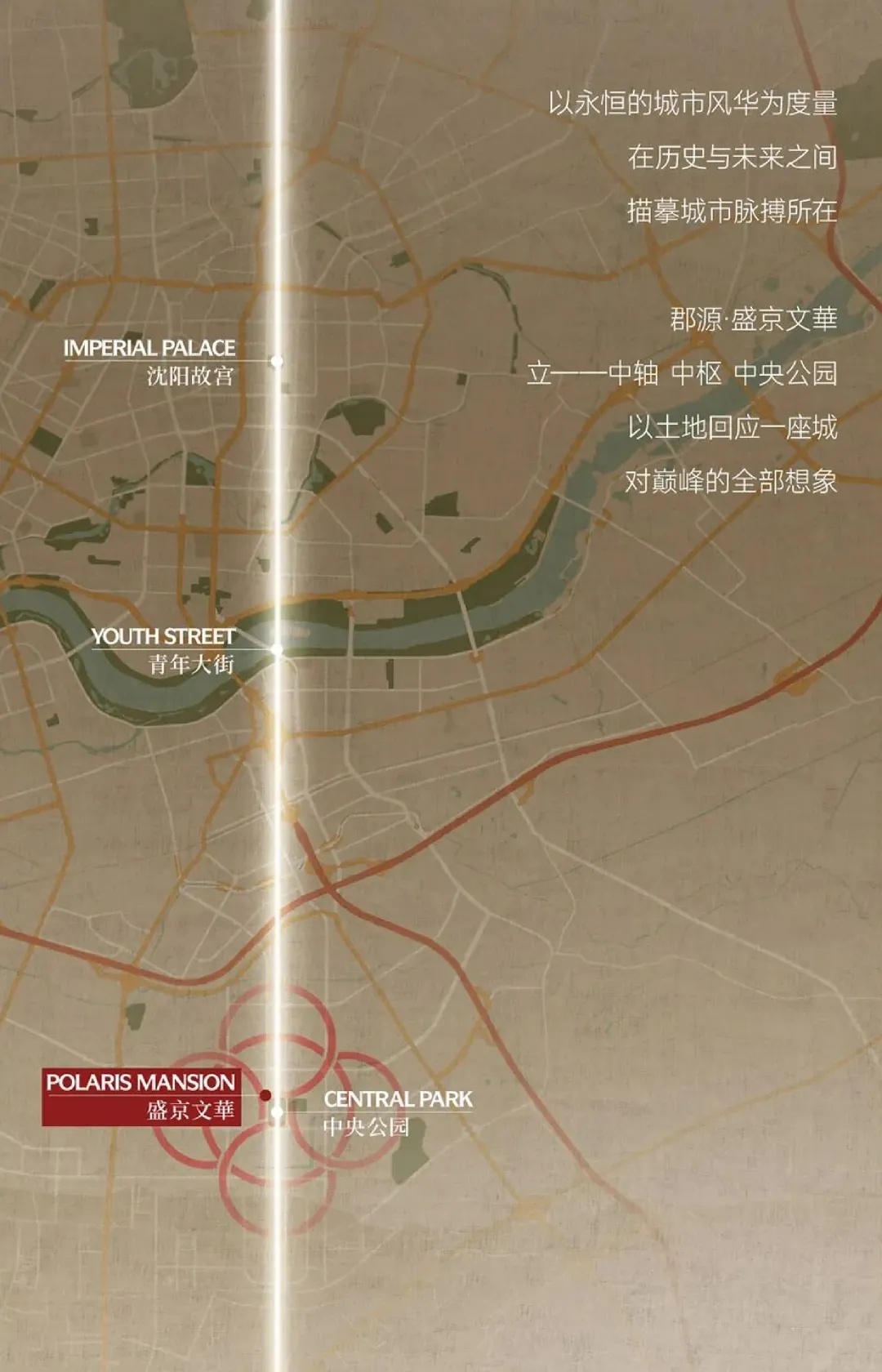 郡源·盛京文華330样板房丨中国沈阳丨赛拉维设计CLV.DESIGN-2