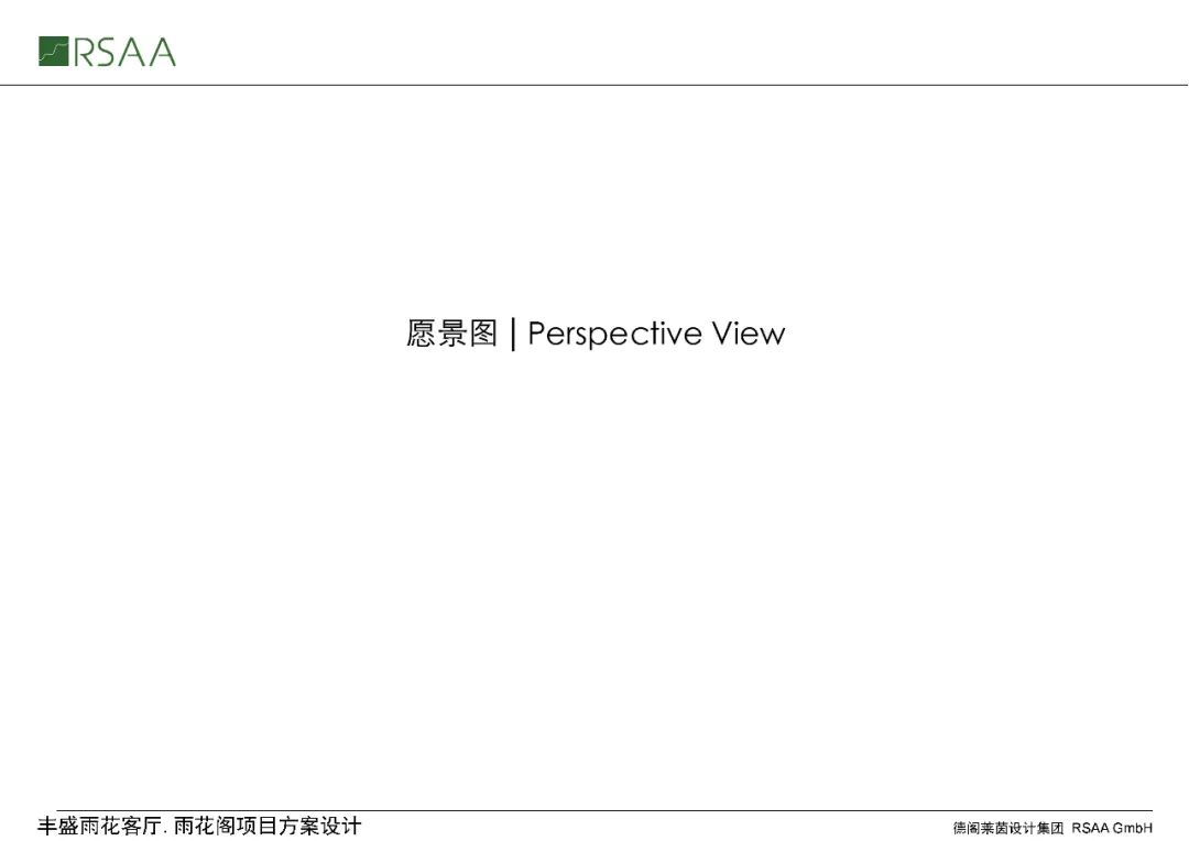 南京五季凯悦臻选酒店丨中国南京丨BUZZ庄子玉工作室-475