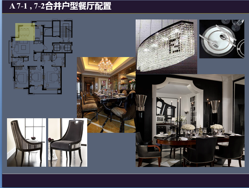 16套新古典风格样板间软装搭配设计案例-18