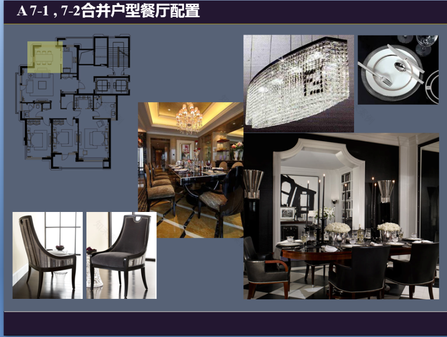 16套新古典风格样板间软装搭配设计案例-18