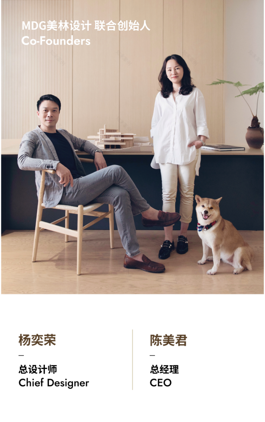 MDG首发 | 墨染诗居 · 寻隐东方-74