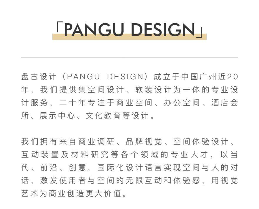 中航半岛丨中国重庆丨盘古设计-46