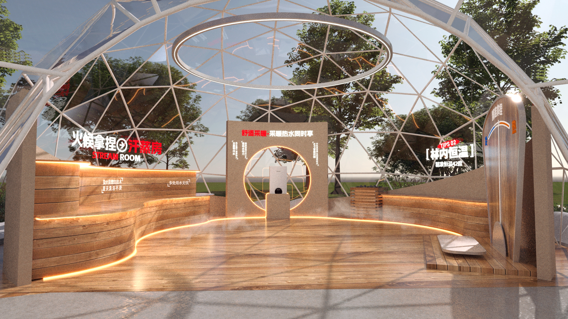 厨卫产品快闪店-11