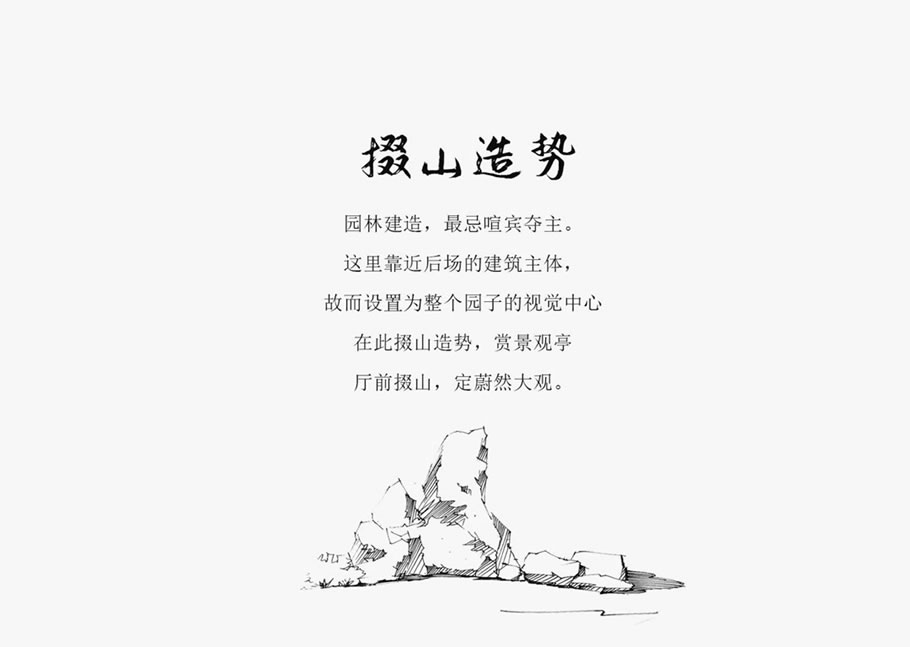 铁建·建发·云著丨中国重庆丨道合设计重庆三所-26