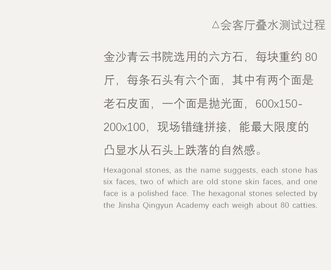 书写雅致山水生活：金沙柘城青云书院 丨中国邯郸丨蓝调国际-25