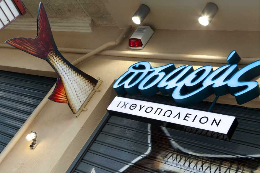 《渔夫 Psaras》水泥瓦海洋风室内设计-12