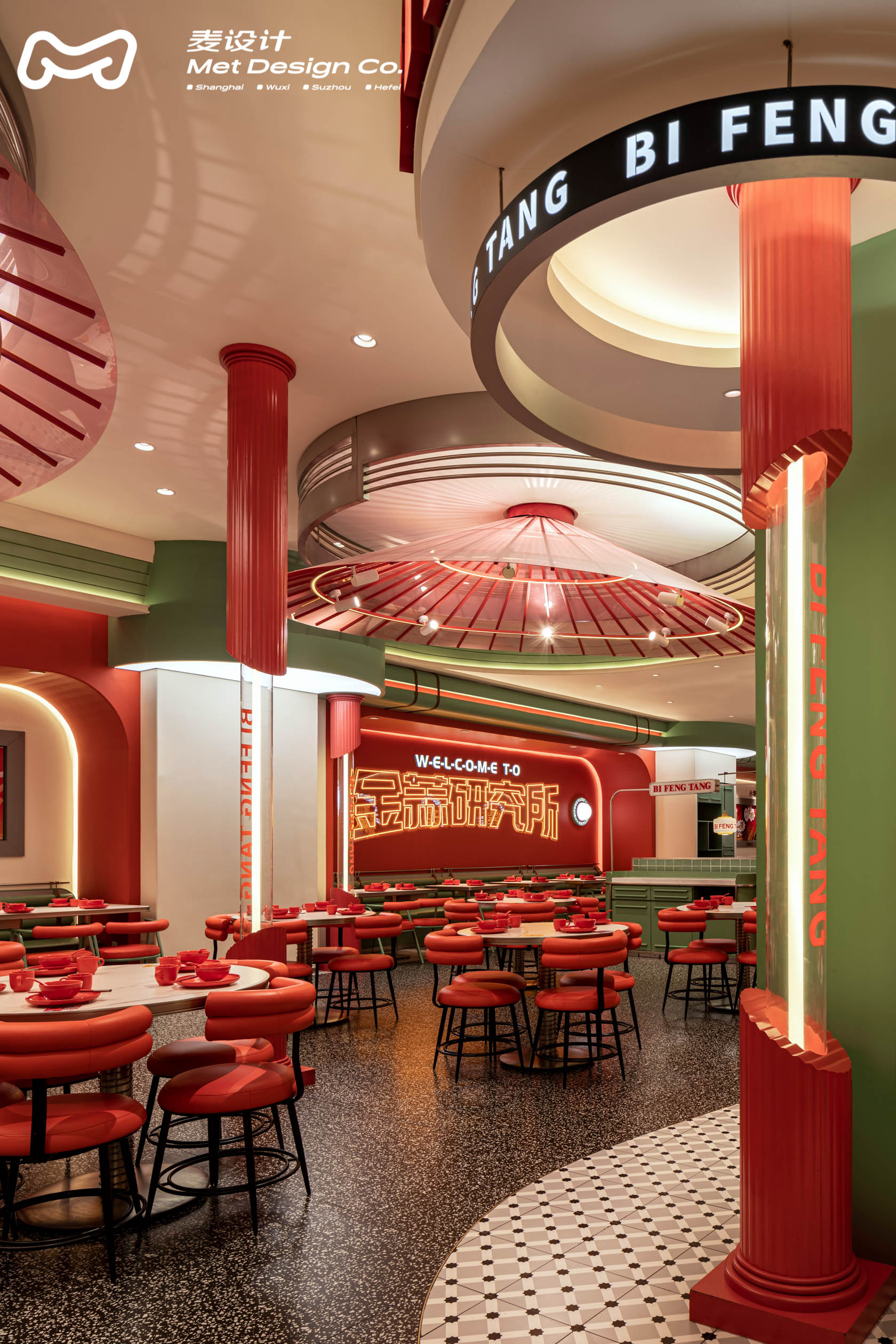 【空间作品】避风塘 | 20年老品牌的年轻化升级-13