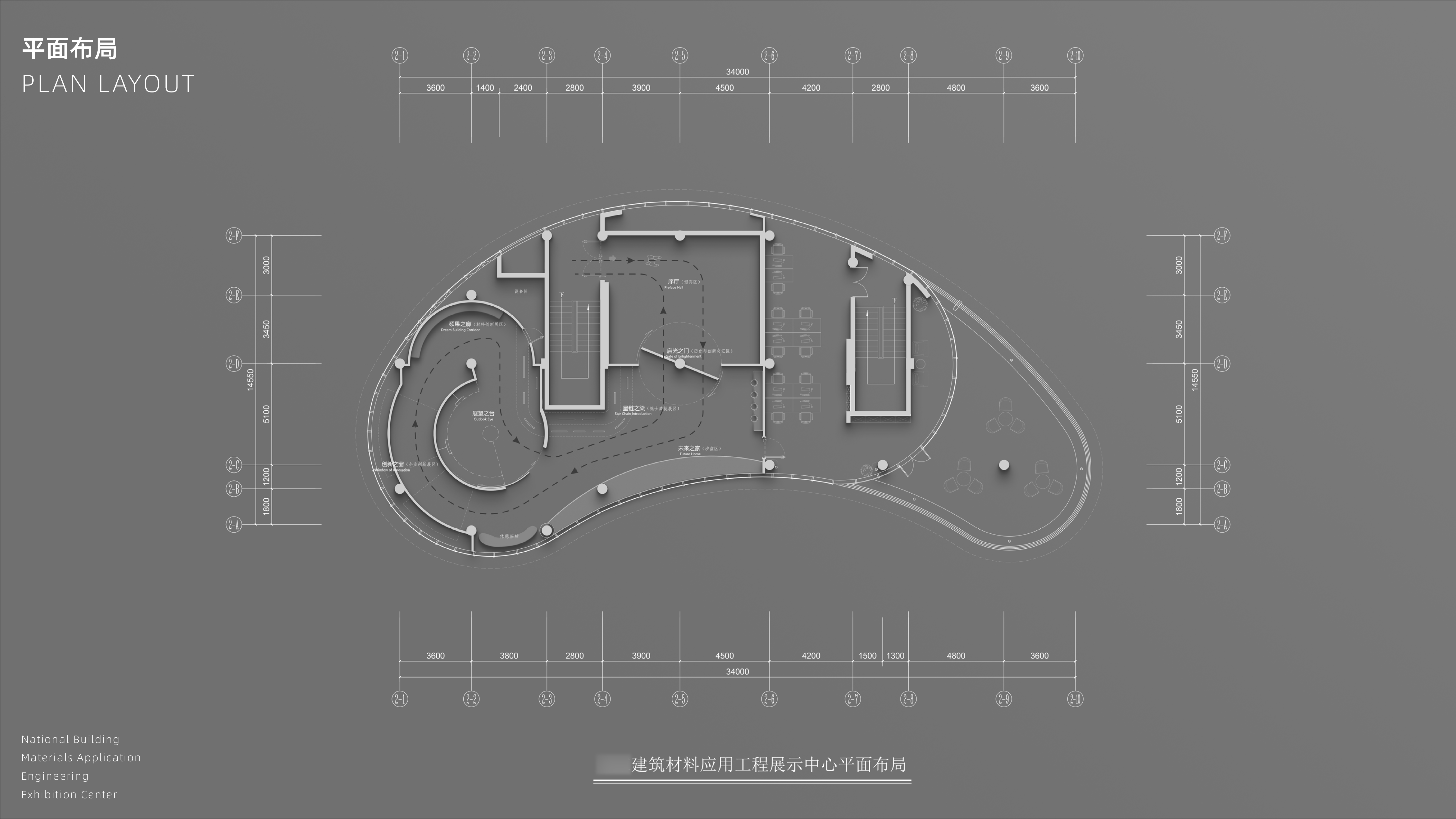 某建筑材料应用工程展示中心丨中国宁波-11