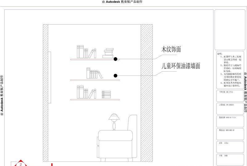 云梦里母婴设计-123