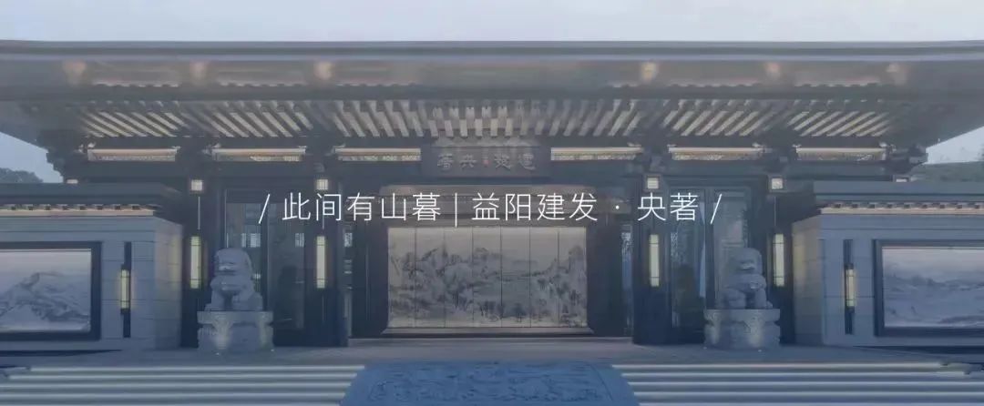 武汉城建·花山印象丨中国湖北丨成执设计ArchLab创新空间实验室-146