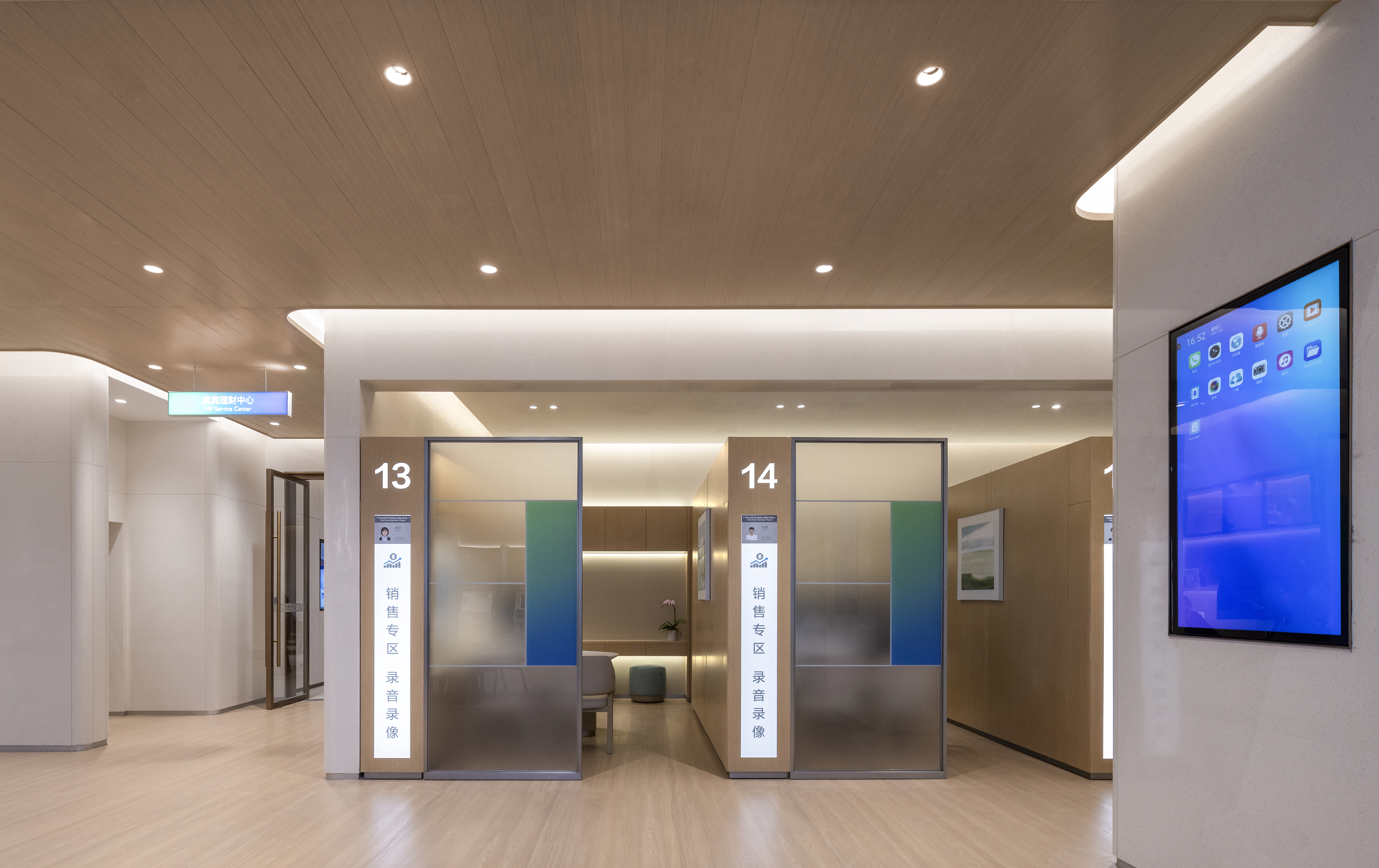 民生银行SI 3.0-14