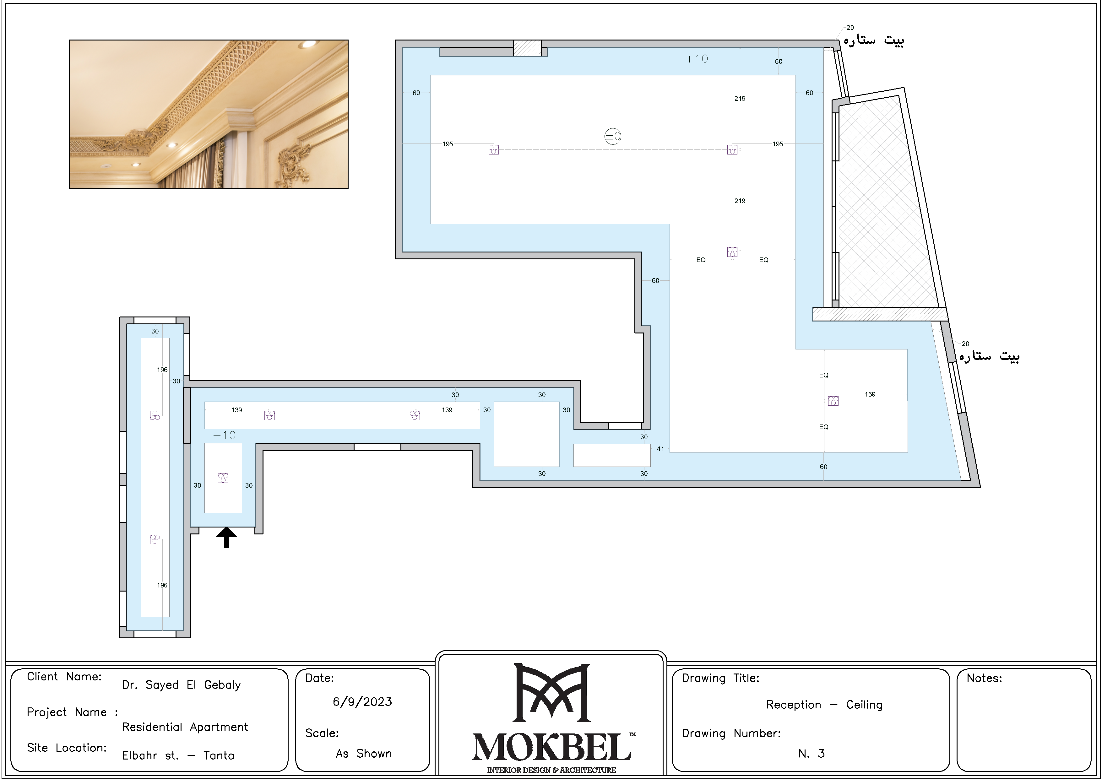 整套公寓二维设计-5