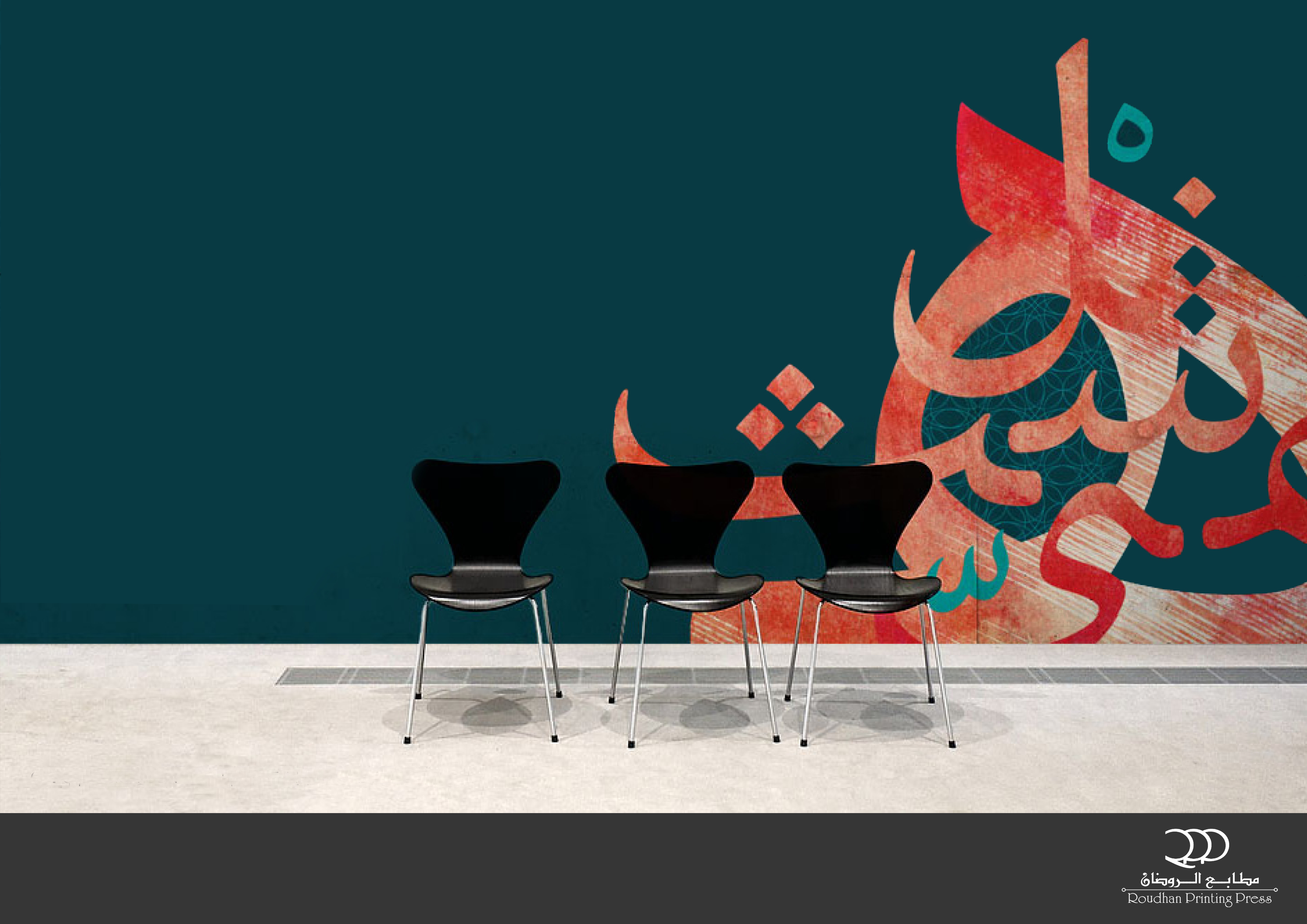 阿尔鲁丹印刷出版社丨MG Designs-4