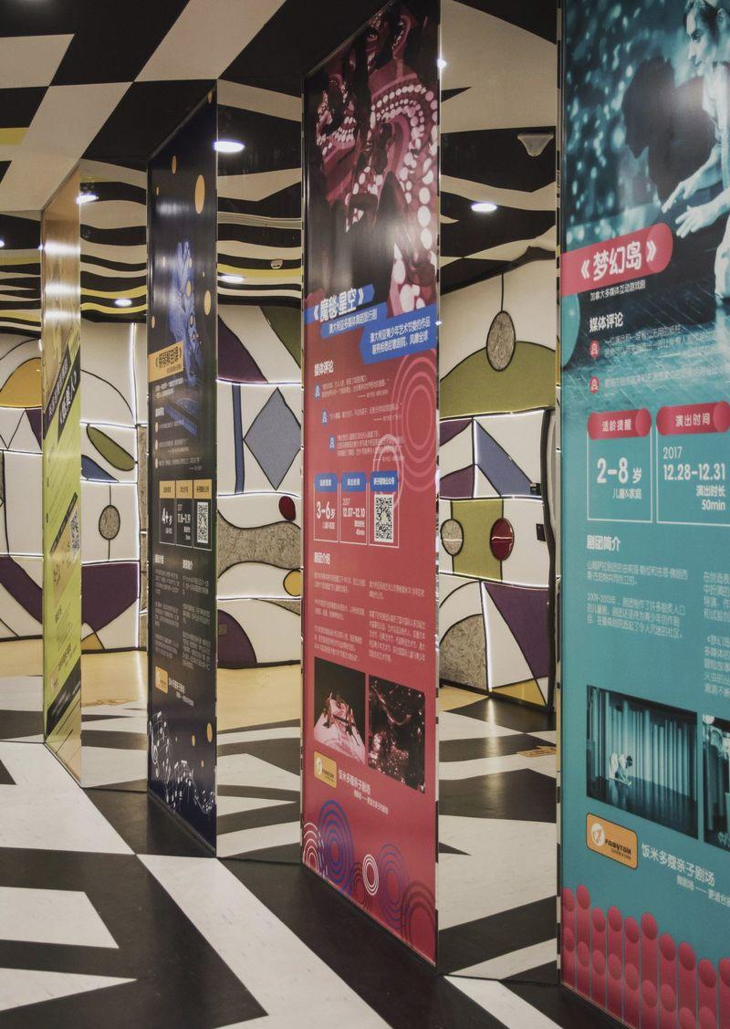 苏州亲子剧场“神秘BOX”-14