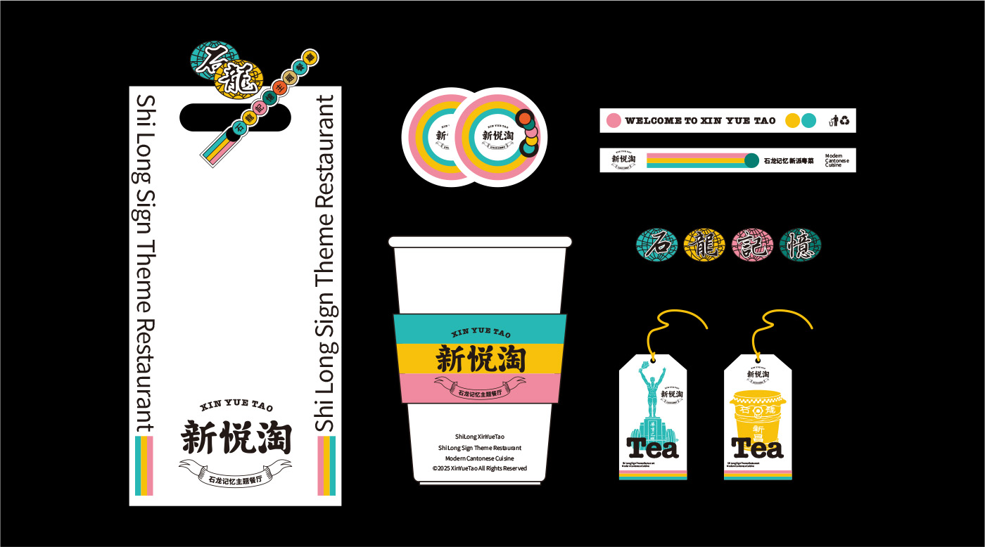 新悦淘（东莞站  旗云店）餐饮品牌全案策划设计落地打造丨中国东莞丨未提及整体设计方,室内空间联合品瑞意筑叶锐设计-43