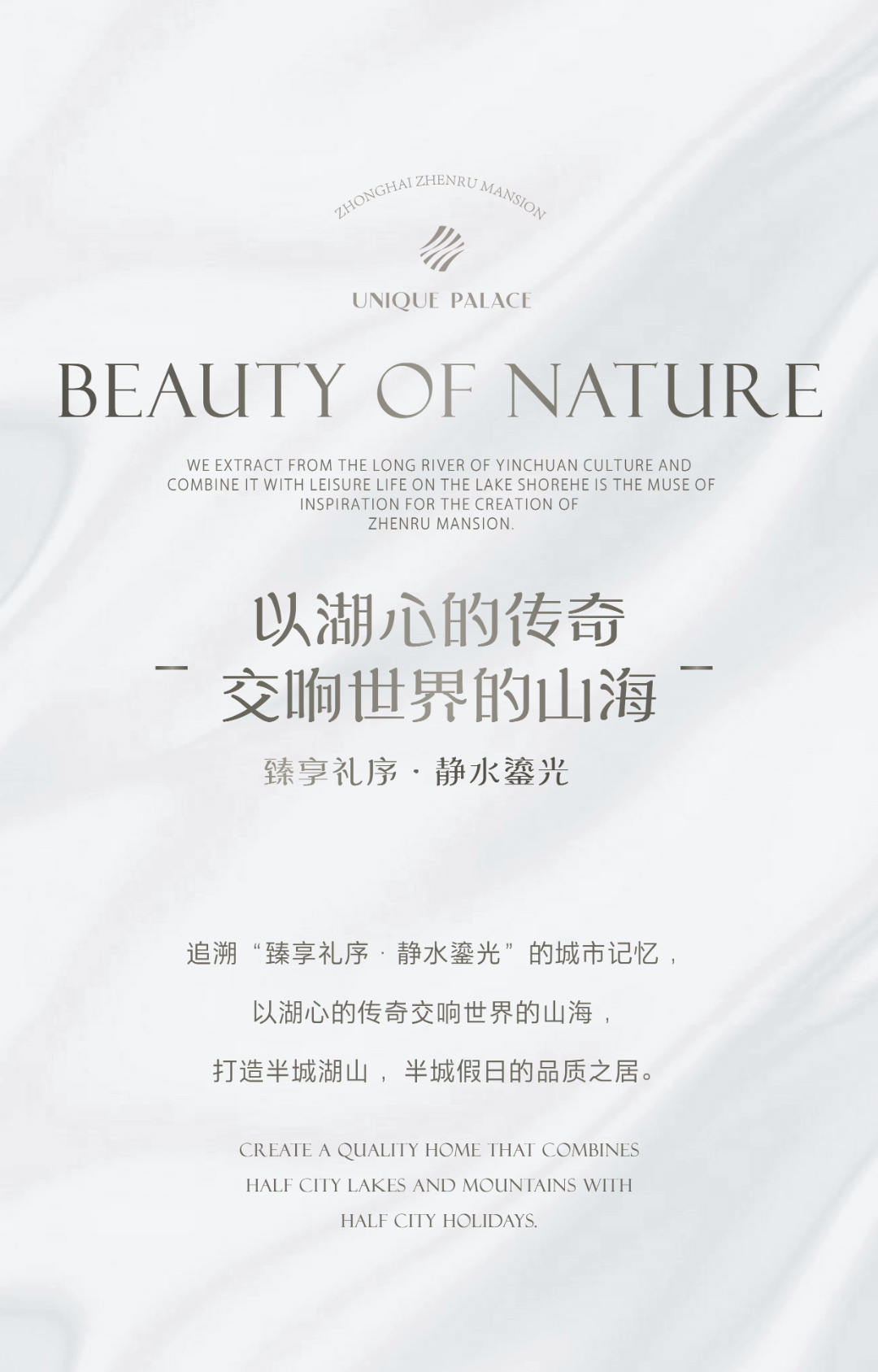 中海银川臻如府丨中国银川丨ACA麦垦景观-3