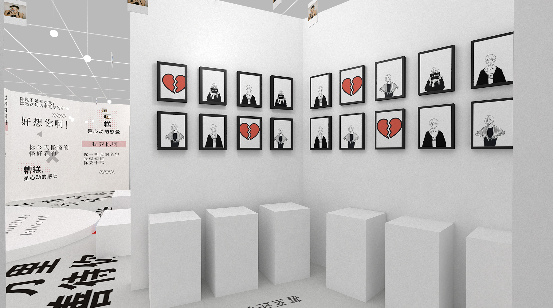 Break UP Pop-up Store 失恋疗愈所 快闪-8