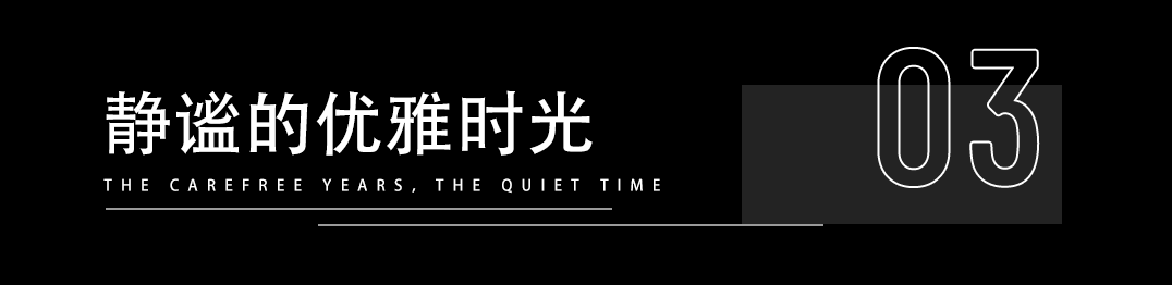 杭州万科良渚星图光年轩丨中国杭州丨IF DESIGN 羽果设计-40