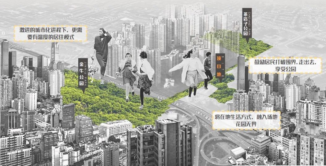 屋上 檐下 | 龙湖·学樘府-22