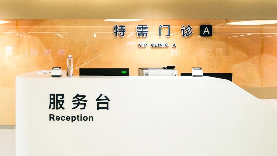 上海市肺科医院特需门诊改造项目丨中国上海丨筑博设计-6