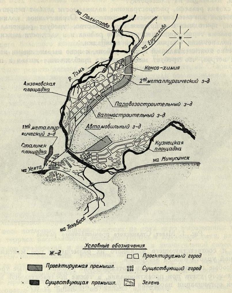 库兹涅茨克机车车辆制造厂设计丨俄罗斯新西伯利亚丨莫斯科工业建筑设计局-21