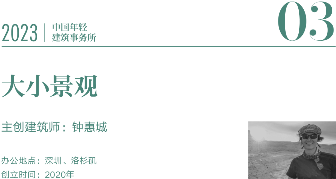 宁波市古林职业高级中学设计丨中国宁波丨ARCHIS（如是）建筑设计事务所-27