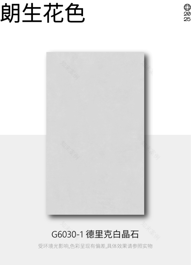 朗生·餐饮案例|高效营建,多店交付——兰湘子-24