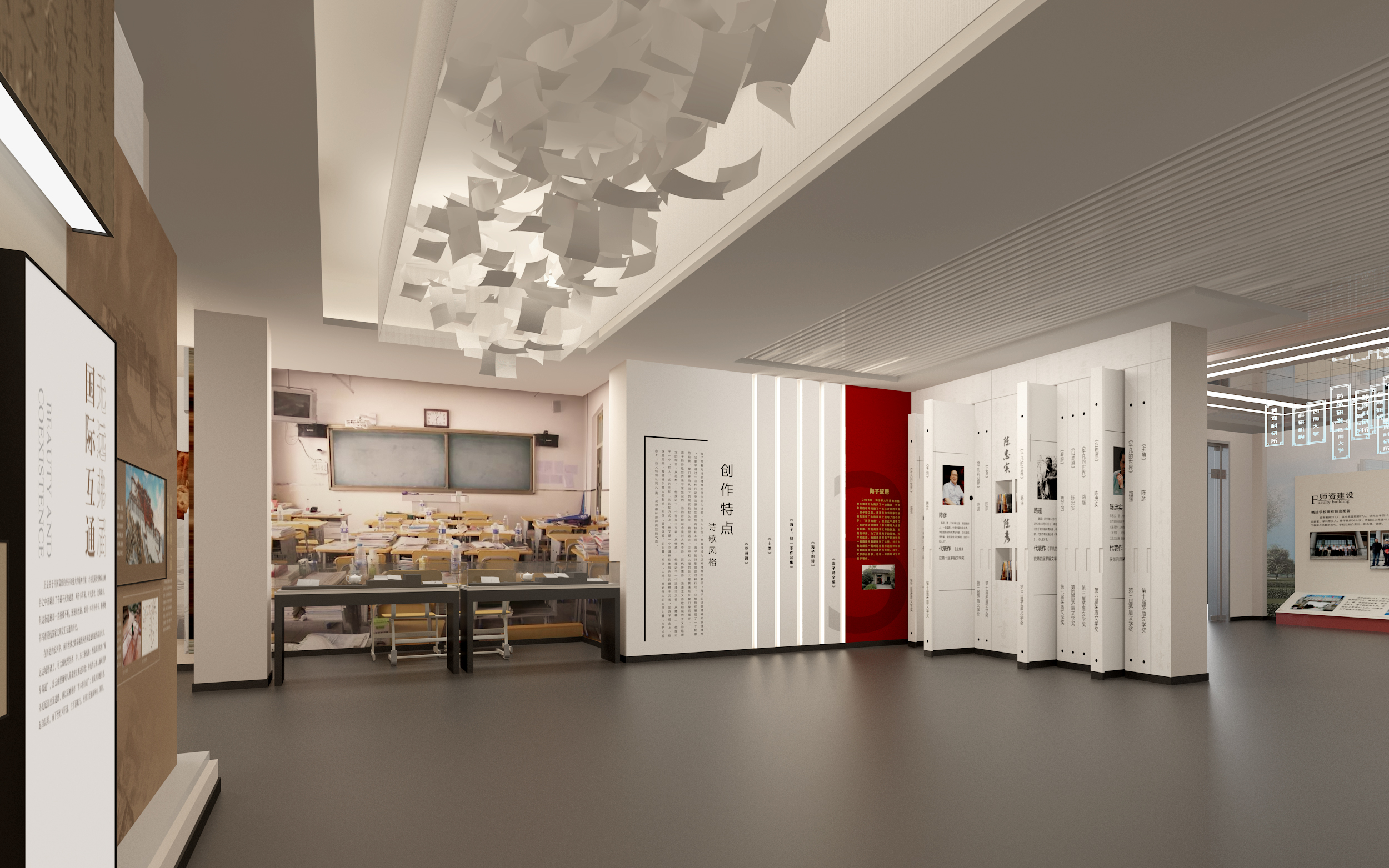 呼和浩特某校史馆案例-6