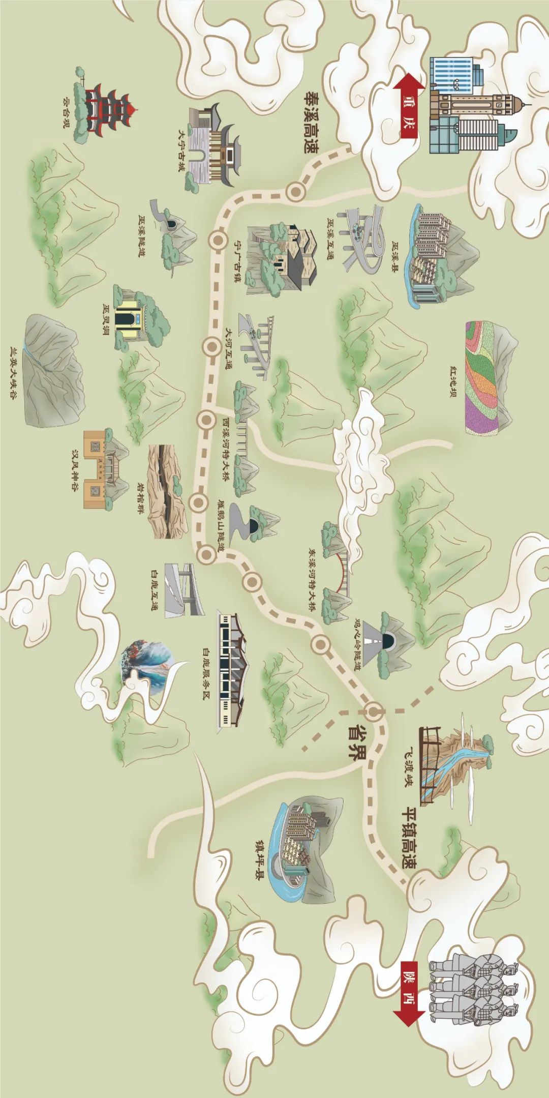 这条高速公路一通，渝陕就更近了！-52