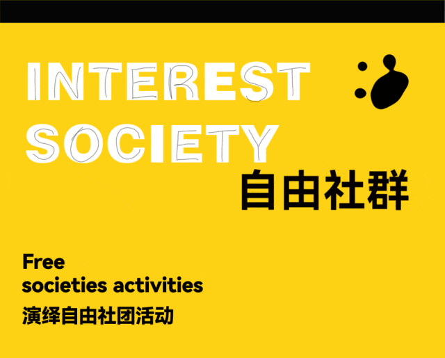 南兴里:未来城市人文社区丨中国杭州丨TOMO 東木筑造-200