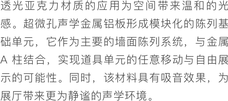 丨中国宁波丨大犬建筑设计(辛晋,胡志红主创)-33