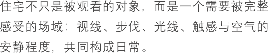 贺川の家丨中国成都丨Gokan Studio-14