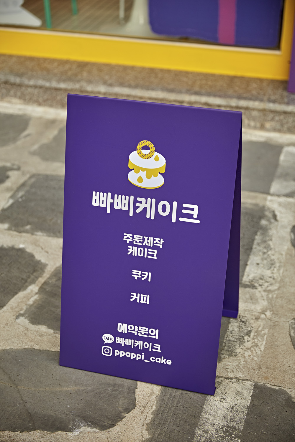 色彩缤纷的 12 平米可爱蛋糕店室内设计-16