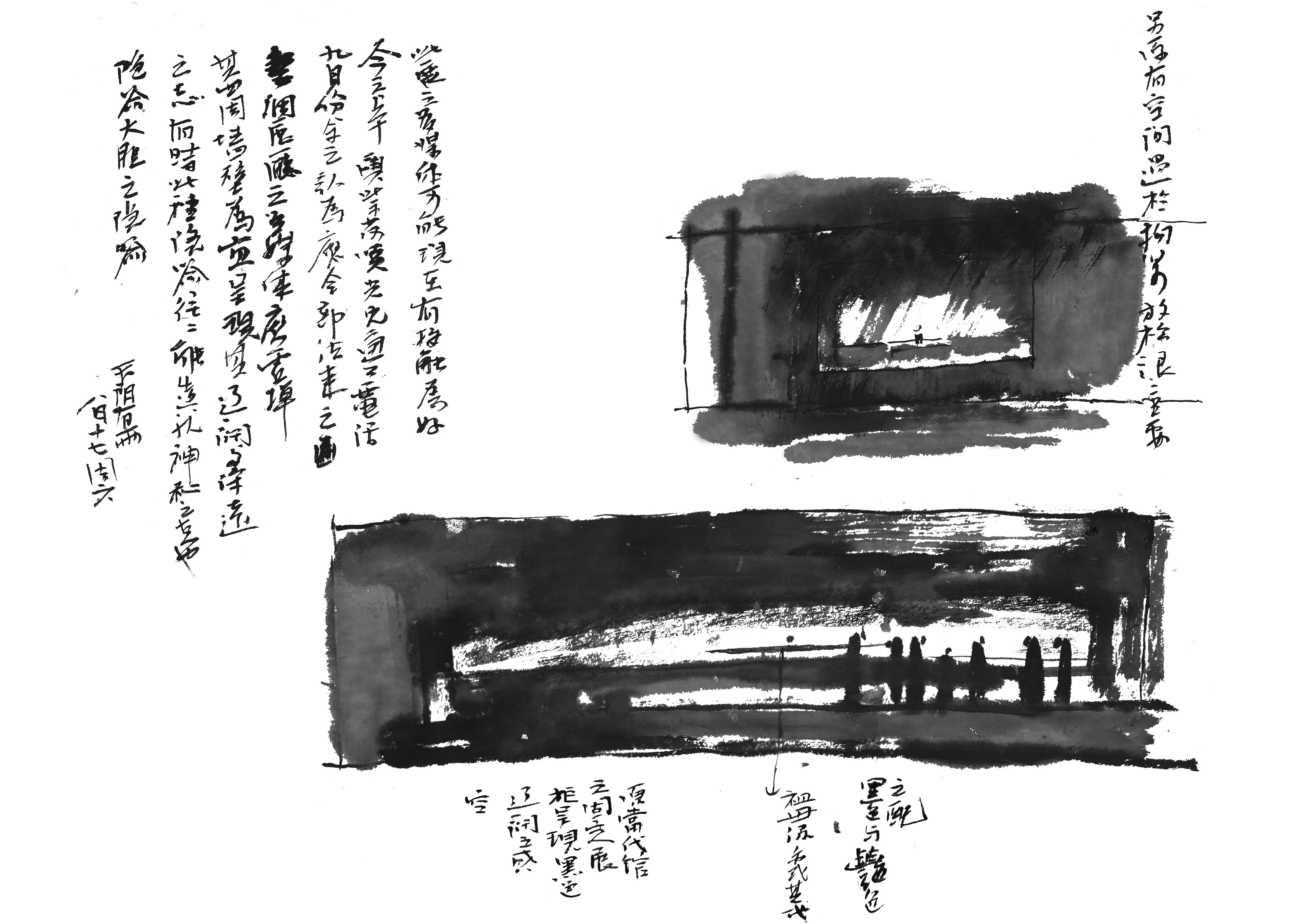 西方珍宝中的东方诗意 · 暗物质空间设计-25