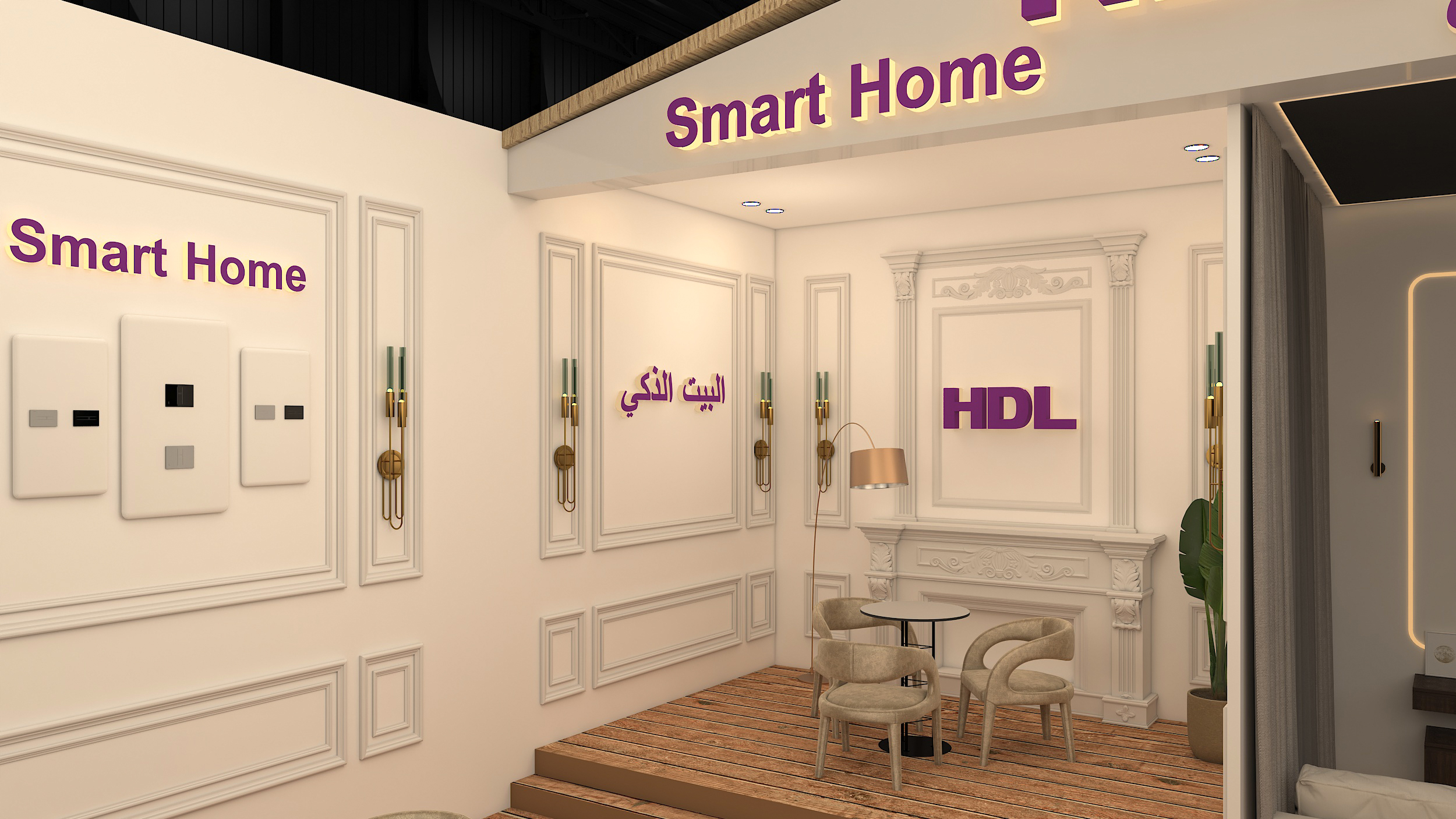 HDL Smart Home- Le Marché 2023 (Approved Design)-9