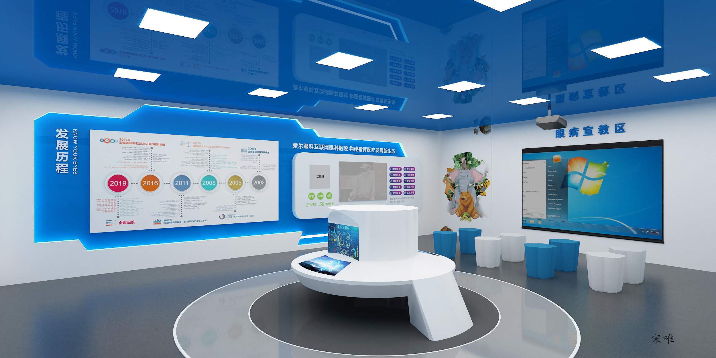 健康小屋·全方位健康生活体验空间-6