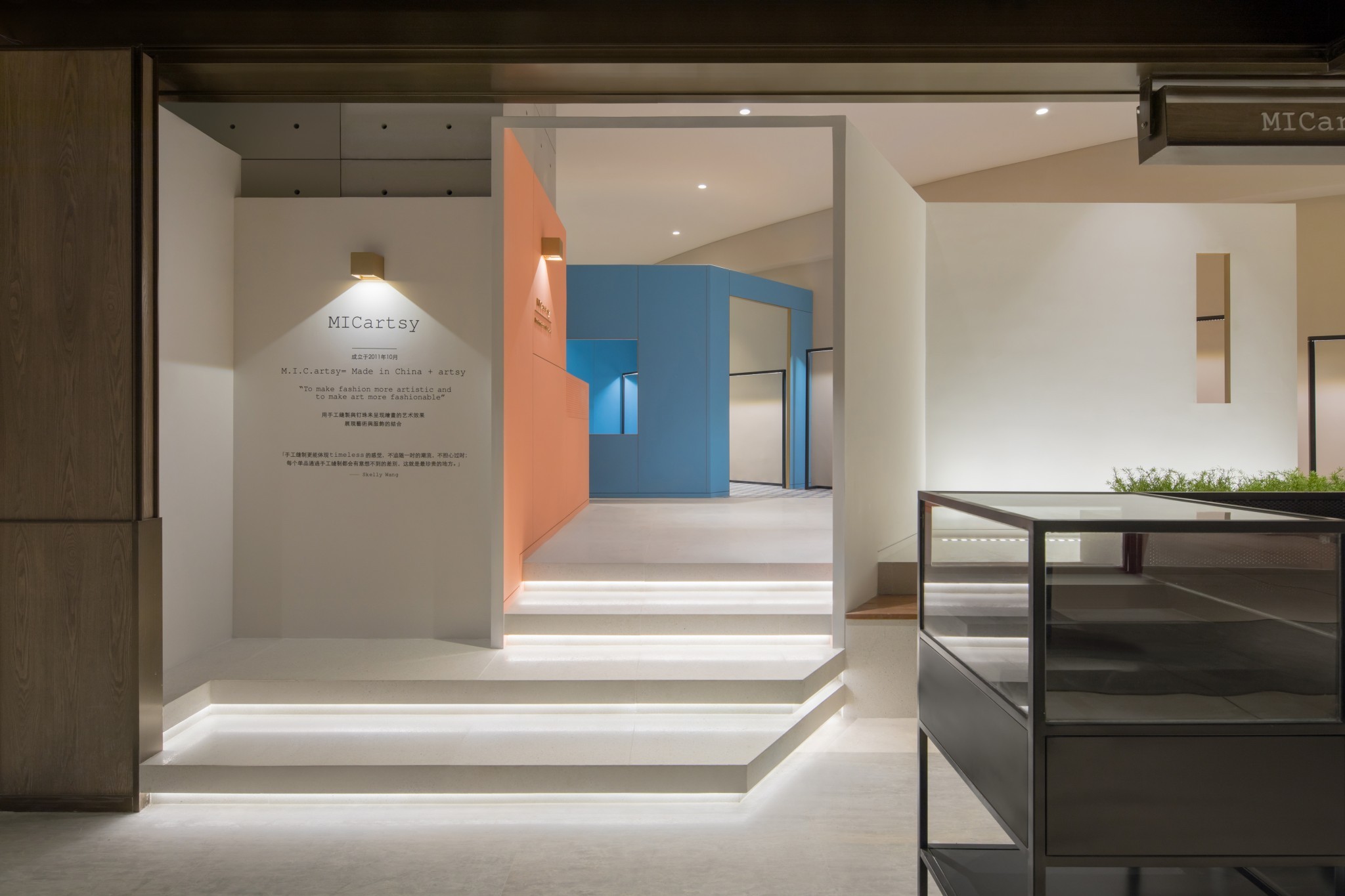 万象新天地诚品生活Micartsy旗舰店-24