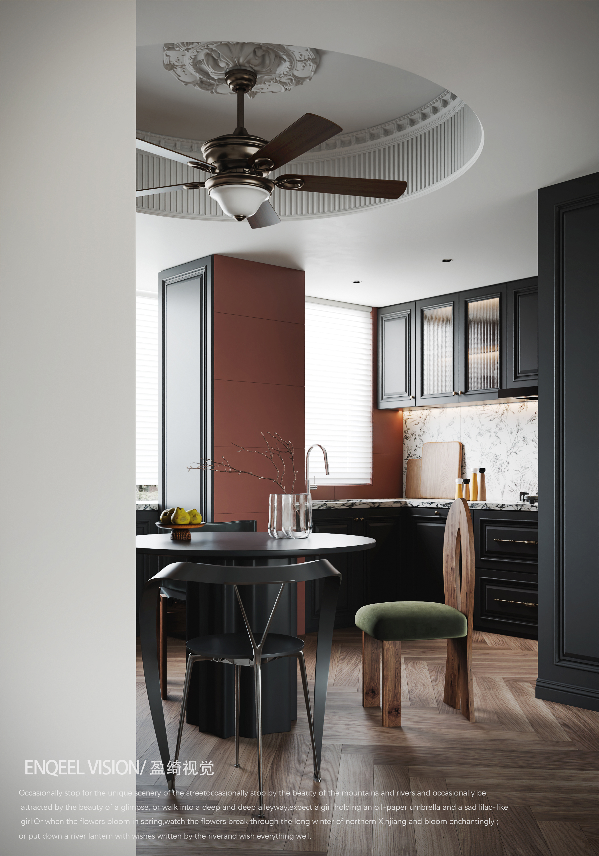 法式复古渲染丨ENQEEL-8