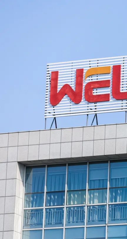 维尔利中标先市酱油污水处理EPC+O项目-10