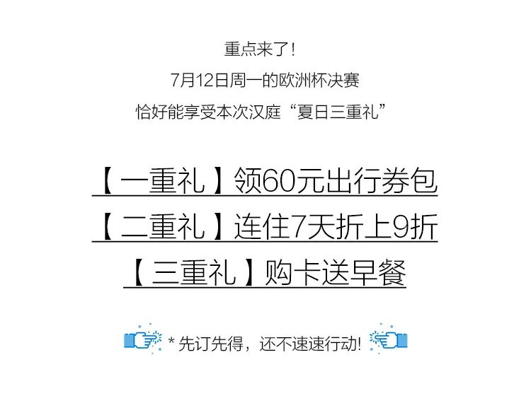 无 兄 弟 不 看 球-5