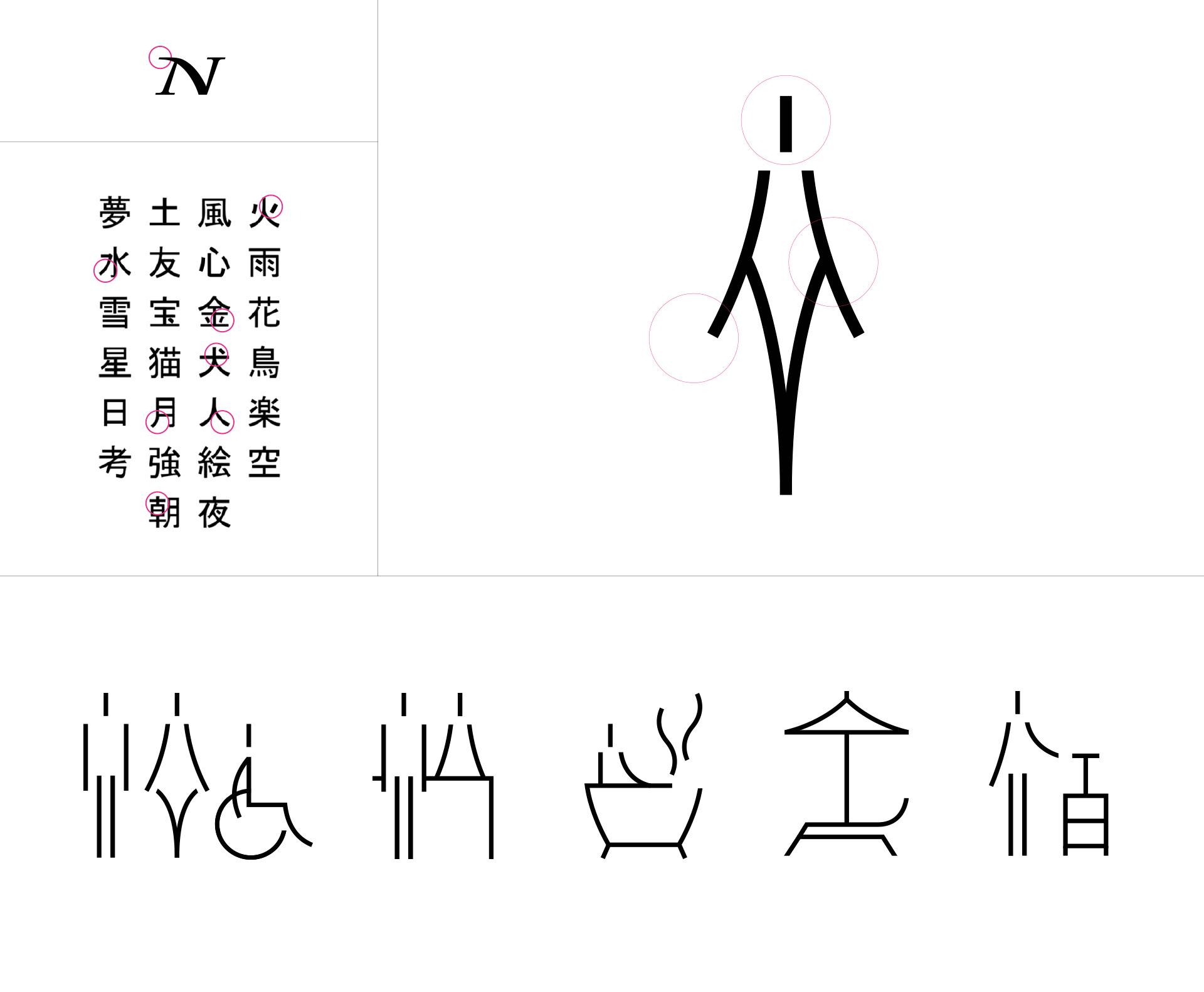 导视系统设计｜酒店导视设计｜民宿导视设计-14