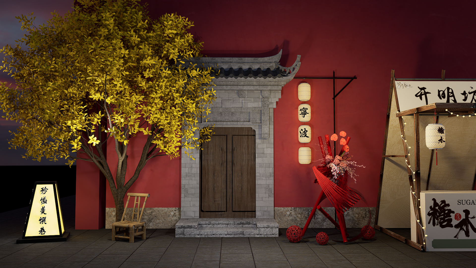 商业街/集市古风活动-8