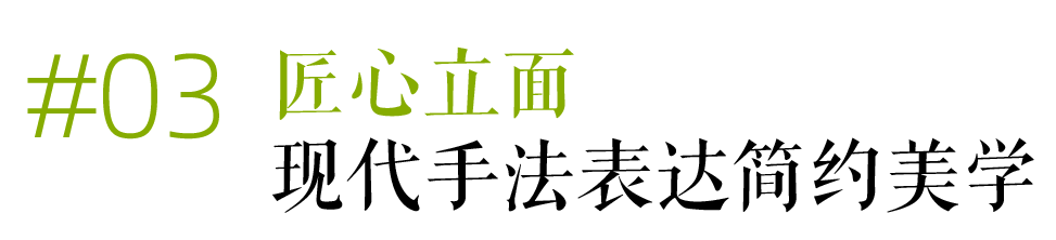 天津万科·滨江都会丨中国天津丨SUNLAY 三磊-19