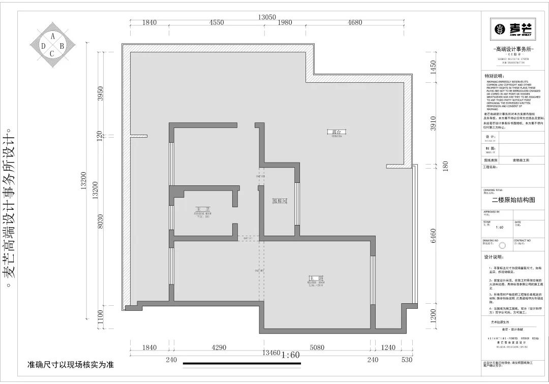 260㎡中式复古风，温润而独特-14