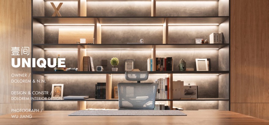 壹间,UNIQUE · 简约与丰富并存的小户型设计丨中国南京-21