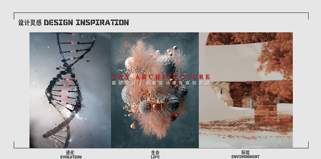 解构法则 •示范区原创全案设计丨超前设计丨超前创意设计教育-15