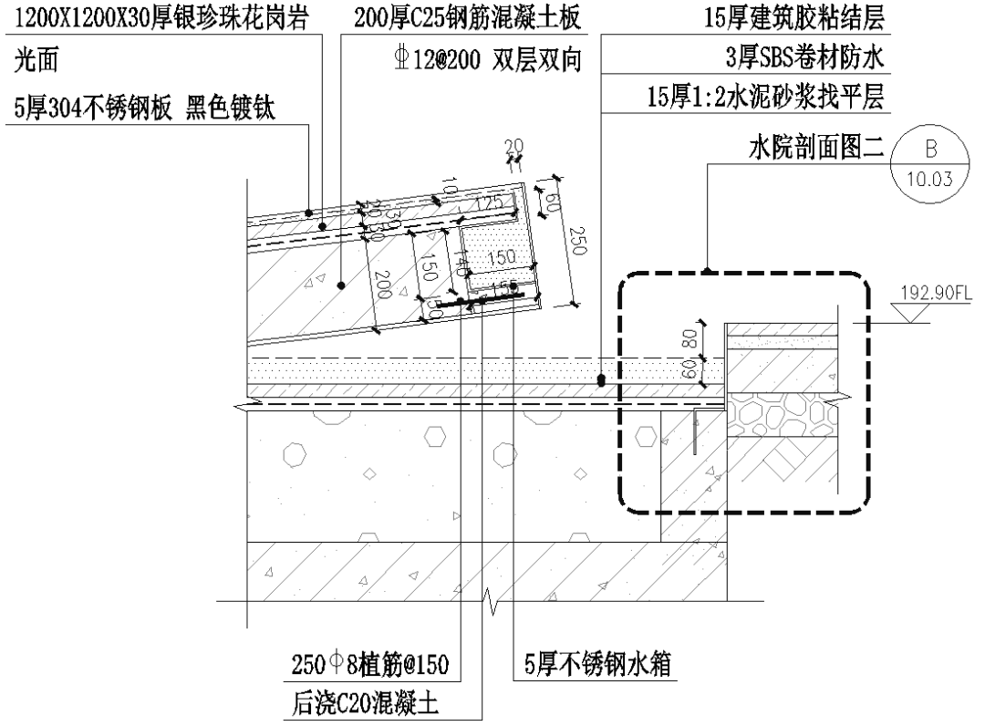 水池堰口设计 · 跌水细部构造与景观效果丨秋凌景观设计-110