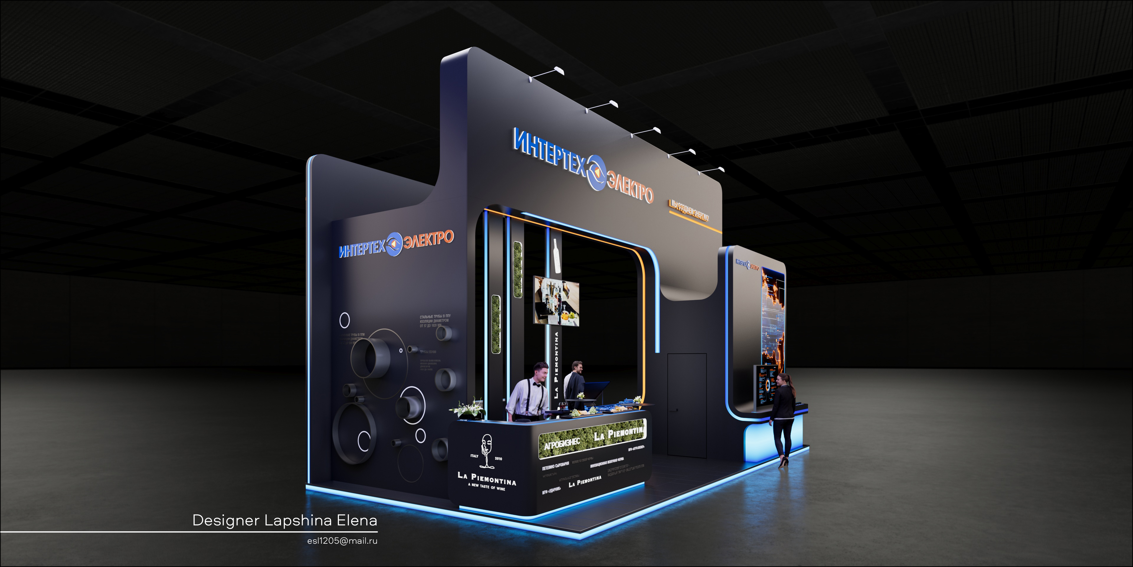 ИНТЕРТЕХ ЭЛЕКТРО Иннопром-2024-5