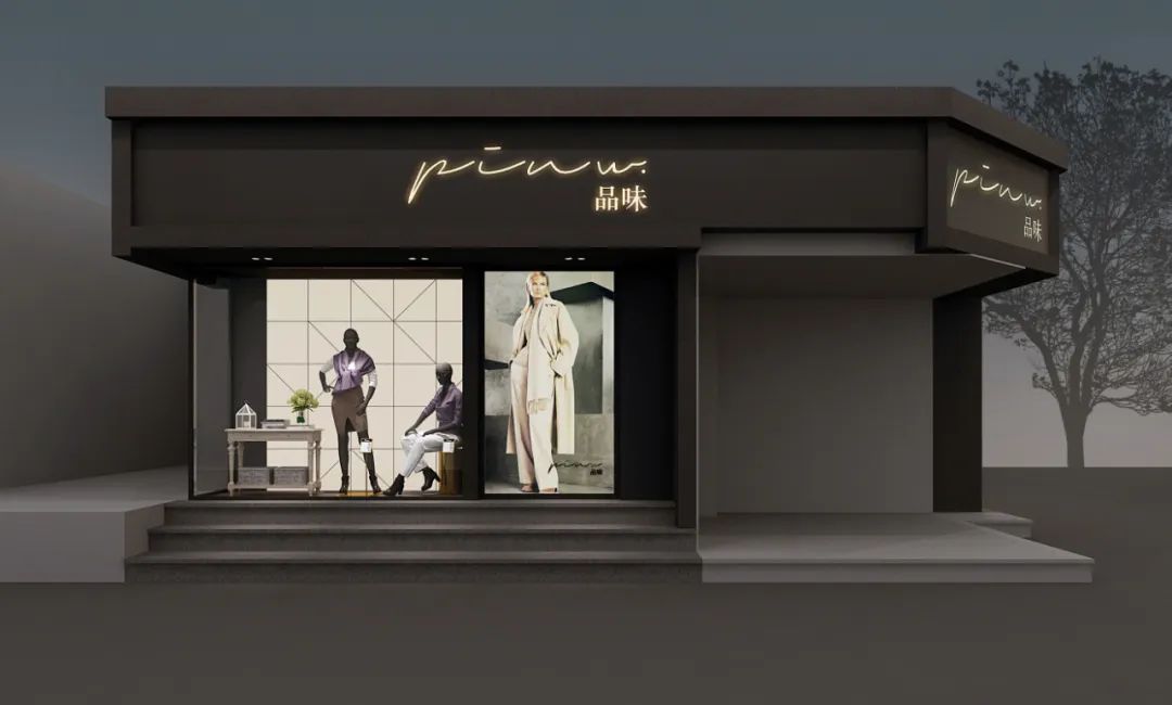 PINW品味服饰店-14