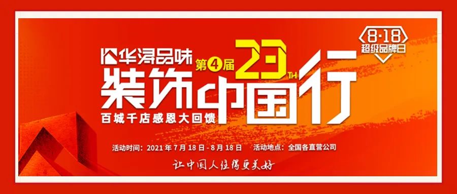 重庆155㎡轻奢风公寓设计丨中国重庆丨华浔品味-52